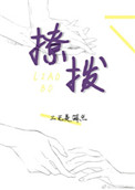 舞姬直播wj5