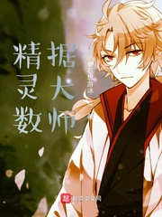 白晓燕惨死照片慎入
