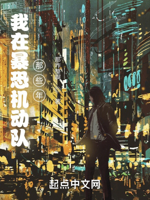 文爱聊天记录截图