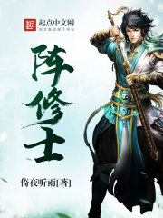 女尊惩罚夫侍夹玉势