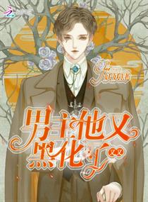 JEALOUSVUE厨房乱子