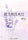 两根硕大一起挤入小雪
