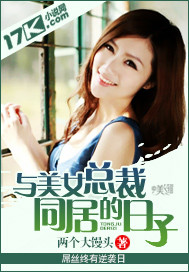 虎威闯江湖