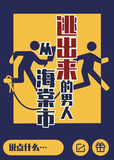 空姐艳谈手机无删减版