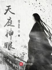 童若冷少辰