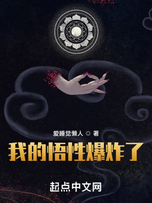 娱乐之超神挖掘机