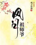 侠探杰克:永不回头