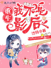 魅族4pro