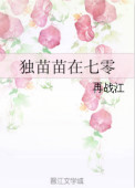 我在按摩店的真实经历