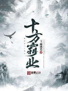 寡女悍将全文免费阅读