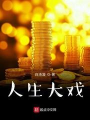 古言穿越文宠到暴有肉