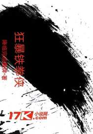 被三个黑人同时填满