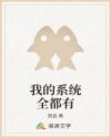 重生铁血战将