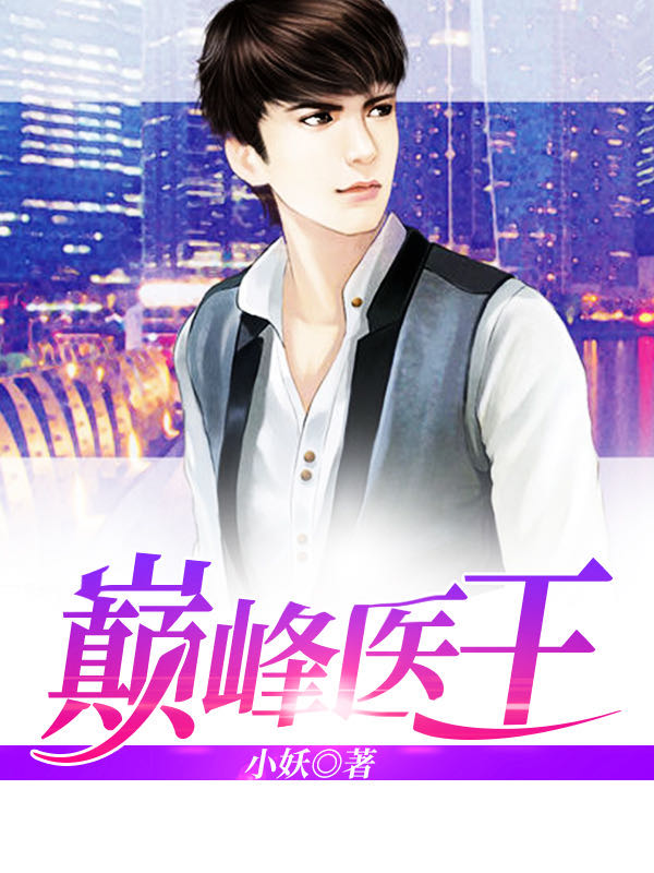 人在东京抽卡降魔