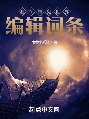 快穿攻略病娇黑化囚禁