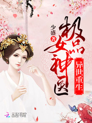 欲盖弄潮未删减百度云