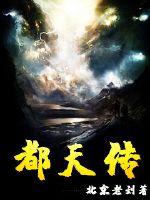 神雕游侠萧九全文未删