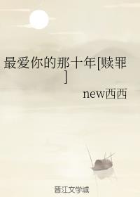 倩女幽魂2人间道