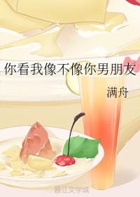 若菜光