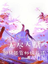 无限小说免费下载txt