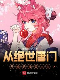 祥仔视觉更多大片访问