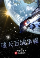 下击暴流小说