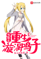 逃生剧情