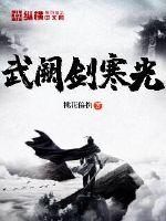 美知广子猝死mp4完整版