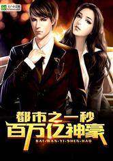迷城古天乐