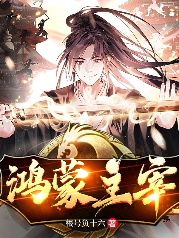 地下交通站二部全集