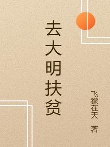 中国青年gary东北大飞机打桩