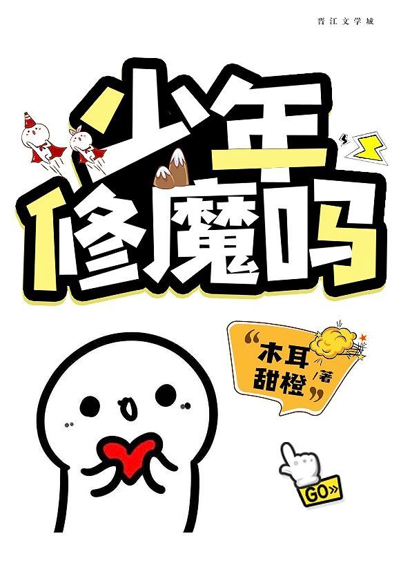爱与激情