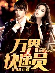 重生之我是钟跃民