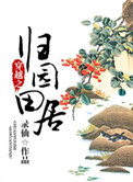 东宫禁脔H 调教