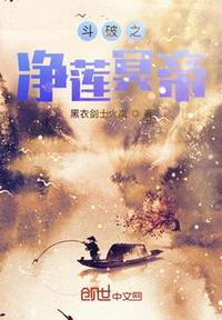 华胥引56集完整版免费观看