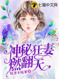 疯狂动物城国语版在线观看