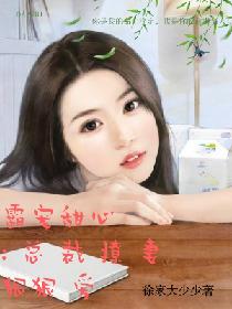 娃娃脸3中字版