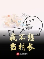 萌白酱三十分钟