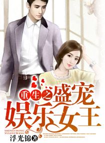 横恋人母视频在线观看