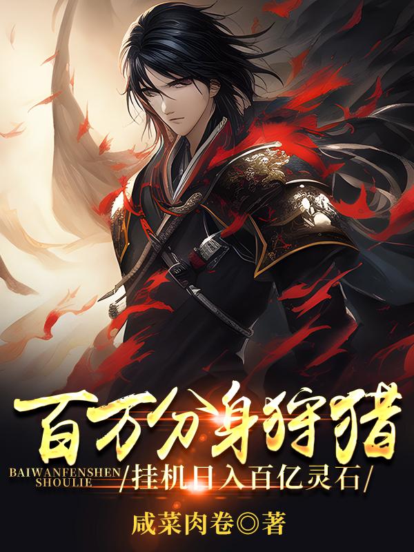 绍兴师爷电视剧免费观看