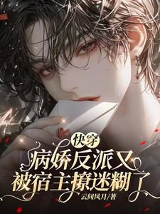 深海电影观看免费完整电影