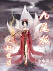 鬼兄