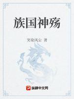 孕妇一级临盆孕交