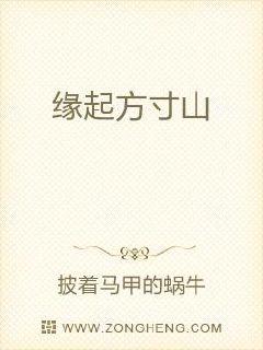 爱你就玩坏你