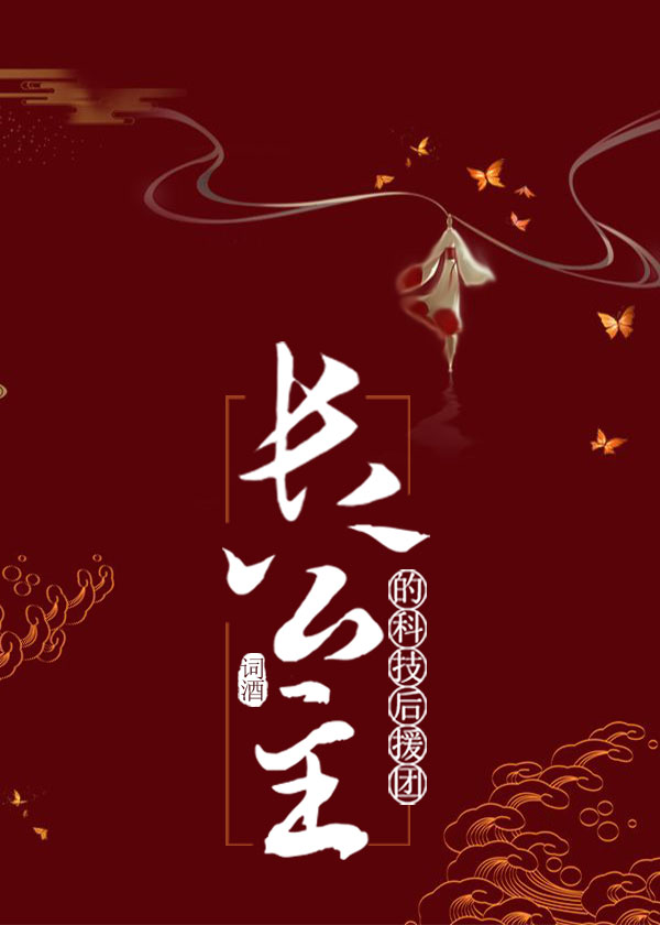 台北红灯花花世界性都