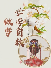快穿若若情事
