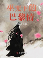 关门后只有我们两个人的沙龙