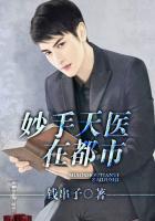 来吧狼性总裁