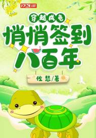 徐州韩庄