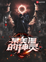 权臣的佛系娇妻小说全文免费阅读